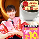 13日限定クーポン＆ポイントUP！ コーヒー 豆 送料無料 福袋 大容量 1kg/2kg/3kg 中挽き/豆のまま 100杯/200杯/300杯 飲み比べ ビクトリー フォルテシモ 澤井珈琲 【RDT】 【TSDT】