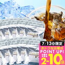 13日限定クーポン＆ポイントUP！ 澤井珈琲 水出し コーヒー アイスコーヒー 10パック 35g 10袋 粉 送料無料 濃厚水出しコーヒーメガ盛り福袋 【RDT】 【TSDT】