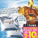 13日限定クーポン＆ポイントUP！ 澤井珈琲 水出し コーヒー 10パック 2袋 粉 送料無料 水出しコーヒー 60杯分福袋 【RDT】 【TSDT】