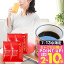 13日限定クーポン＆ポイントUP！ 焙煎したて コーヒー豆 コーヒー粉 200g×4袋 カフェインレスコーヒー アソートセット 福袋 珈琲豆 中挽き 送料無料 モカ ブラジル ブレンド アイスブレンド 80杯分 お試し 澤井珈琲 【RDT】 【TSDT】