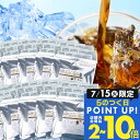 15日限定クーポン＆ポイントUP！ 澤井珈琲 水出し コーヒー アイスコーヒー 10パック 35g 10袋 粉 送料無料 濃厚水出しコーヒーメガ盛り福袋 【RDT】 【TSDT】
