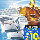 15日限定クーポン＆ポイントUP！ 澤井珈琲 水出し コーヒー 10パック 2袋 粉 送料無料 水出しコーヒー 60杯分福袋 【RDT】 【TSDT】