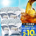 15日限定クーポン＆ポイントUP！ スッキリ（喉ごし） 水出しコーヒー パック 水出し アイスコーヒー 【澤井珈琲 水出し珈琲パック お得用 120杯分 10パック × 4袋】深煎り 水出しパック コールドブリュー 【RDT】 【TSDT】