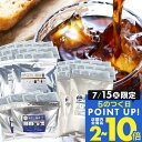 15日限定クーポン＆ポイントUP！ 水出しコーヒー アイスコーヒー パック アイスコーヒー豆 コーヒー 福袋 コールドブリュー コーヒーパック 水出し珈琲パック 3種福袋 水だし （水出し珈琲2パック、水出しブルマン2パック、水出しマンデリン2パック） 【RDT】 【TSDT】
