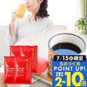 15日限定クーポン＆ポイントUP！ 焙煎したて コーヒー豆 コーヒー粉 200g×4袋 カフェインレスコーヒー アソートセット 福袋 珈琲豆 中挽き 送料無料 モカ ブラジル ブレンド アイスブレンド 80杯分 お試し 澤井珈琲 【RDT】 【TSDT】