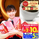 26日1:59迄クーポン＆ポイントUP！ コーヒー 豆 送料無料 福袋 大容量 1kg/2kg/3kg 中挽き/豆のまま 100杯/200杯/300…