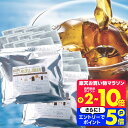 26日1:59迄クーポン＆ポイントUP！ 澤井珈琲 水出し コーヒー 10パック 2袋 粉 送料無料 水出しコーヒー 60杯分福袋 【RDT】 【TSDT】