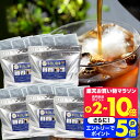 26日1:59迄クーポン＆ポイントUP！ 澤井珈琲 水出し コーヒー アイスコーヒー 3パック 5袋 粉 送料無料 水出しコーヒー 贅沢ブルマン45杯分福袋 【RDT】 【TSDT】