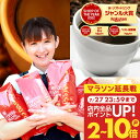 27日迄クーポン＆ポイントUP！ コーヒー 豆 送料無料 福袋 大容量 1kg/2kg/3kg 中挽き/豆のまま 100杯/200杯/300杯 飲…
