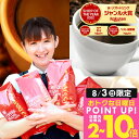 3日限定クーポン&ポイントUP！ コーヒー 豆 送料無料 福袋 大容量 1kg/2kg/3kg 中挽き/豆のまま 100杯/200杯/300杯 飲み比べ ビクトリー フォルテシモ 澤井珈琲 【RDT】 【TSDT】