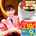 11日1:59迄クーポン＆ポイントUP！ コーヒー 豆 送料無料 福袋 大容量 1kg/2kg/3kg 中挽き/豆のまま 100杯/200杯/300杯 飲み比べ ビクトリー フォルテシモ 澤井珈琲 【RDT】 【TSDT】