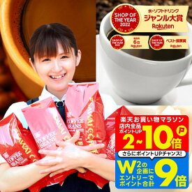 コーヒー 豆 送料無料 福袋 大容量 1kg/2kg/3kg 中挽き/豆のまま 100杯/200杯/300杯 飲み比べ ビクトリー フォルテシモ 澤井珈琲 【RDT】 【TSDT】