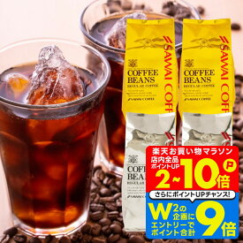 11日1:59迄クーポン＆ポイントUP！ 澤井珈琲 アイスコーヒー 水出し 水出し珈琲 アイスコーヒー豆 コーヒー 豆 粉 400g 4袋 コーヒー 粉 豆 送料無料 金と銀のアイスコーヒー 水出し 水出し珈琲 アイスコーヒー豆 1.6kg福袋 【RDT】 【TSDT】
