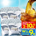 11日1:59迄クーポン＆ポイントUP！ スッキリ（喉ごし） 水出しコーヒー パック 水出し アイスコーヒー 【澤井珈琲 水出し珈琲パック お得用 120杯分 10パック × 4袋】深煎り 水出しパック コールドブリュー 【RDT】 【TSDT】