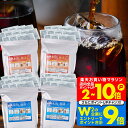 11日1:59迄クーポン＆ポイントUP！ 水出しコーヒー 送料無料 アイス コーヒーバッグ コールドブリュー 珈琲 大容量 福袋 10パック×4袋 金と銀 飲み比べ セット ソルブレンド ルナブレンド 水だし 【RDT】 【TSDT】