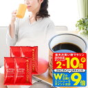11日1:59迄クーポン＆ポイントUP！ 焙煎したて コーヒー豆 コーヒー粉 200g×4袋 カフェインレスコーヒー アソートセット 福袋 珈琲豆 中挽き 送料無料 モカ ブラジル ブレンド アイスブレンド 80杯分 お試し 澤井珈琲 【RDT】 【TSDT】