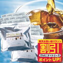 【お買い物マラソン 割引】 澤井珈琲 水出し コーヒー 10パック 2袋 粉 送料無料 水出しコーヒー 60杯分福袋 【RDT】 【TSDT】