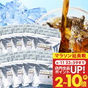 11日23:59迄クーポン＆ポイントUP！ 澤井珈琲 水出し コーヒー アイスコーヒー 10パック 35g 10袋 粉 送料無料 濃厚水出しコーヒーメガ盛り福袋 【RDT】 【TSDT】