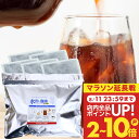 11日23:59迄クーポン＆ポイントUP！ アイスコーヒー 水出し 35g 5パック コーヒー 粉 お試し 極上の水出し珈琲パック 澤井珈琲 【RDT】 【TSDT】