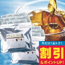 【延長戦 割引】 澤井珈琲 水出し コーヒー 10パック 2袋 粉 送料無料 水出しコーヒー 60杯分福袋 【RDT】 【TSDT】