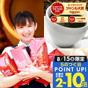 コーヒー 豆 送料無料 福袋 大容量 1kg/2kg/3kg 中挽き/豆のまま 100杯/200杯/300杯 飲み比べ ビクトリー フォルテシ…