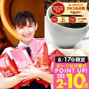 17日限定クーポン＆ポイントUP！ コーヒー 豆 送料無料 福袋 大容量 1kg/2kg/3kg 中挽き/豆のまま 100杯/200杯/300杯 …