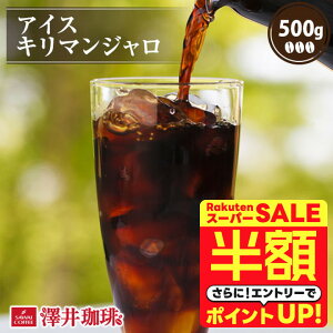 _X[p[SALE z 50%OFFI^ V ACXR[q[ o o ACXR[q[ R[q[ R[q[ 500g 1 R[q[    ACXL}W yRDTz yTSDTz