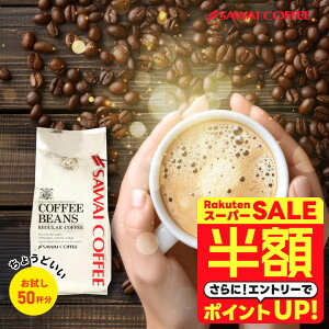 _X[p[SALE z 50%OFFI^  M[ R[q[ R[q[  500g 蓤 R[q[  e ҂/̂܂ R[q[X 50t Zbg ̂₭uh V