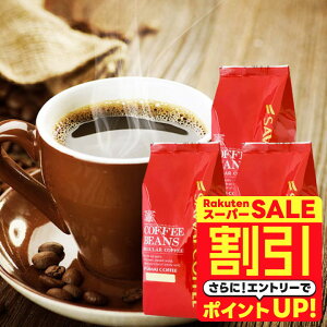 _X[p[SALE ^ R[q[ R[q[  蓤 XyVuh 1.5kg 500g×3 ҂/̂܂   e 150t V yRDTz yTSDTz