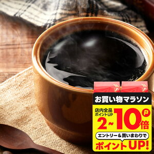  R[q[ R[q[ R[q[ 蓤 ̂܂ "F΂قꂢA̒ԃnEXuh" V nEXuh 400g×3 ق [ JtFI yRDz yTS