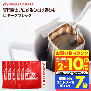  hbvobO R[q[  "eʂŃVFAłBƑ݂Ȃ̃hbvpbN" V hbvR[q[ r^[NVbN 50 NxQ ꖡ RN ̎ RXp 