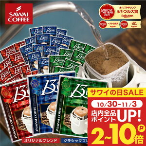  hbvobO R[q[  "13g̈݉B}OJbvő喞ȃhbvpbN" V 13g hbvR[q[ 150 NVbN [sA }jA e yRDz yTS