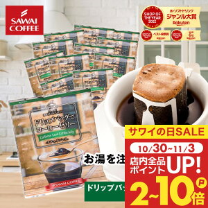 hbvobO R[q[  " hbvpbNō낤A{ih̃R[q[[[" V hbvR[q[ ŃR[q[[[ 20   JtFCX fJtF sgp 