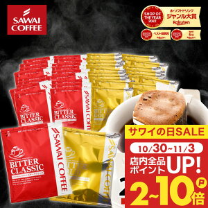  hbvobO R[q[  "΂悢ꖡB2̃hbvpbNݔ" V hbvR[q[ r^[NVbNEr^[S[h 100 K e ꖡ 