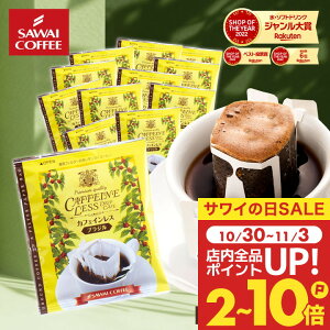 NxQ hbvR[q[ hbvobO R[q[ JtFCX 8g ×20  JtFCXuW 20t  mJtF fJtF V yRDz yTSz