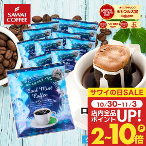 hbvobO R[q[  "X[bƑuI~gVohbvpbN " V hbvR[q[ N[~gR[q[ 20   ~g  t[o[R[q[