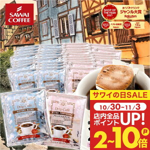  hbvobO R[q[  "̒ԁBlCuh2ŖOȂhbvpbN" V hbvR[q[ uhtHeV rNg[uh 60 Zbg 