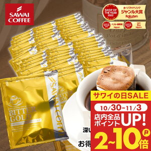 hbvobO R[q[  "Zň݂QBl̃r^[ȃhbvpbN" V hbvR[q[ r^[S[h 100 RN[ e  y s[g yRDz yT