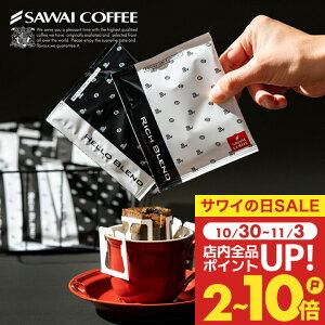 yVoIzV ҂ hbvR[q[50 ƍ R[q[ hbvpbN ݔ  b`uh/n[uh  킢 zMtg 8g v`Mtg yRDz 