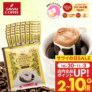 JtFCX R[q[  hbvobO "NxQAmJtFCł{̐[RN" V fJtF hbvR[q[ uW 30 i  S DP }^jeByR