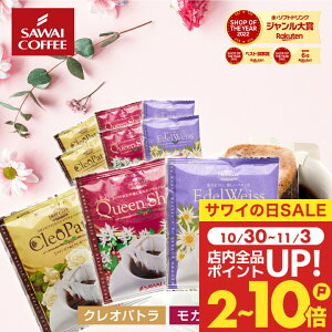  1000~|bL hbvobO R[q[  "؂̂悤ɍʂȃXyVeB[R[q[" V ؂3 hbvR[q[  9 Ԃ̂悤ȍ DȊÖ 