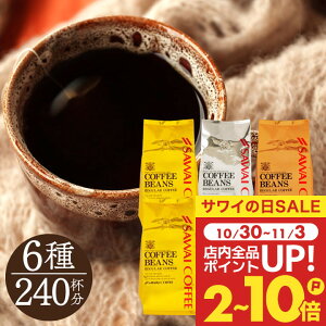  R[q[ R[q[ R[q[ 蓤 ̂܂ "EE6ނݔׂłґ򕟑" V \ i eX I[ v^ uZ 2.4kg 400gx6 yRDz yTSz