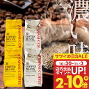 送料無料 コーヒー コーヒー豆 コーヒー粉 珈琲豆 豆のまま "大人の濃厚ビターな2種飲み比べ。" 澤井珈琲 金と銀のビターブレンド 大人 濃い味 福袋 400g×4袋 豊かなコク クレマたっぷり 【RD】 【TS】