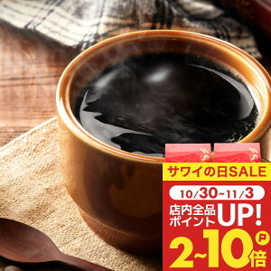  R[q[ R[q[ R[q[ 蓤 ̂܂ "F΂قꂢA̒ԃnEXuh" V nEXuh 400g×3 ق [ JtFI yRDz yTS