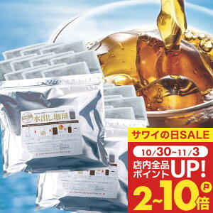  R[q[  "yƔ鐅opbN" V ACXR[q[pbN ZȖ킢 oR[q[ 10pbN×2 60t ܂₩ y ₷ yRDz yTS