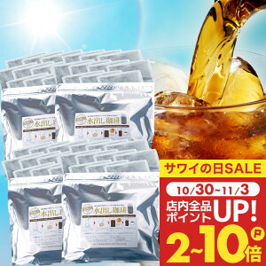  R[q[  "r[^|邾I܂₩ȐopbN" V ACXR[q[pbN oACXR[q[ 40pbN 120t R[hu[ y Z