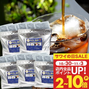  R[q[  "ґu}ŋɏ̍̐opbN" V ACXR[q[pbN u[}Ee oR[q[ 45t ݂₷ _T y N