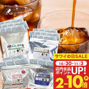  R[q[  "ݔ׊y킢opbN " V ACXR[q[pbN 4 ݔ oR[q[Zbg }fEJtFCXEu} [RN 