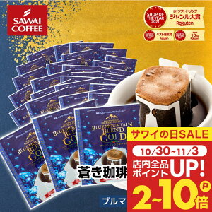  hbvobO R[q[  "󏭂ȃs[x[gpB@ׂŔZȃhbvpbN" V hbvR[q[ u}uhS[h 30 ґ J  MtgɍœK