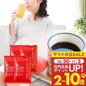 JtFCX R[q[ R[q[  "4A\[g̒Ō闝ẑ̃fJtF" V mJtFC JEuWEuhEACX 4   ܂₩ [ 